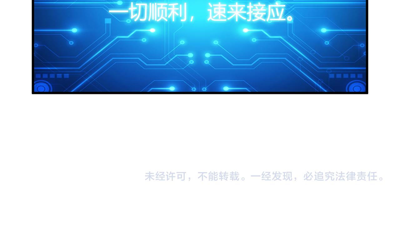 第272话 飓风营救76