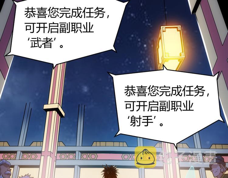 第21话 确立根据地！8