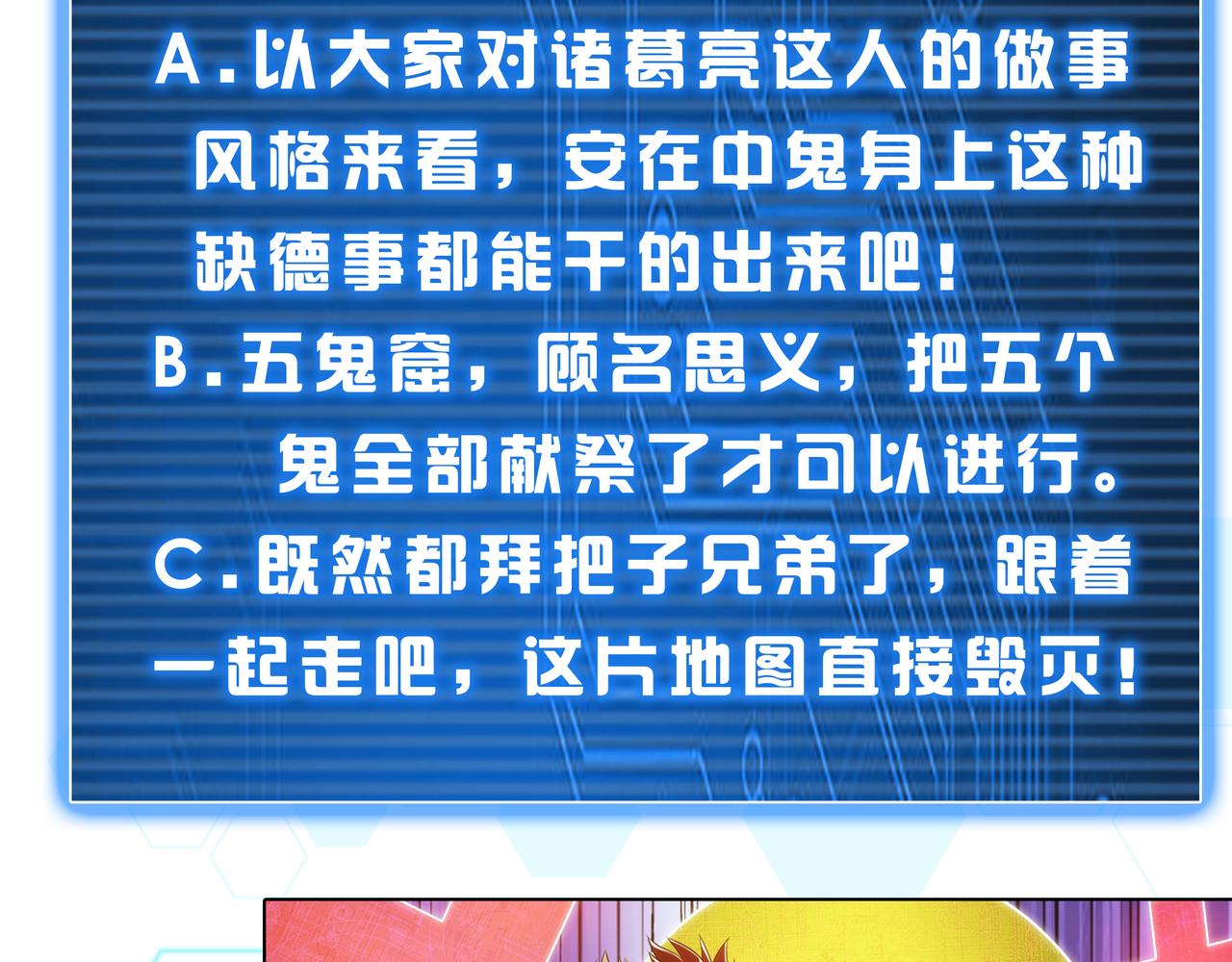 第278话 友谊之鬼75