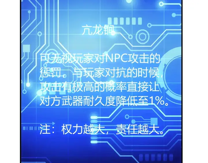 第177话 心魔挑战16