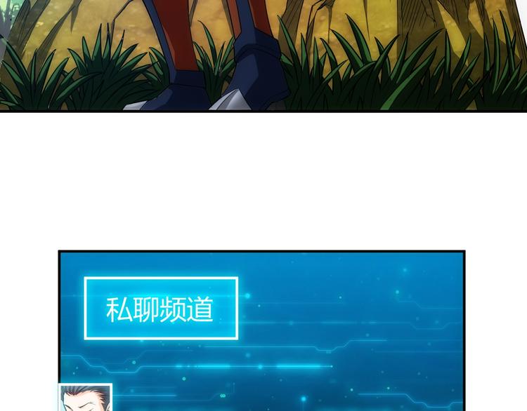 第47话 大哥带带我！10