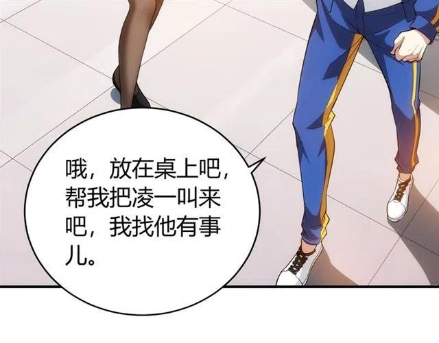 第107话 查他个底朝天！37