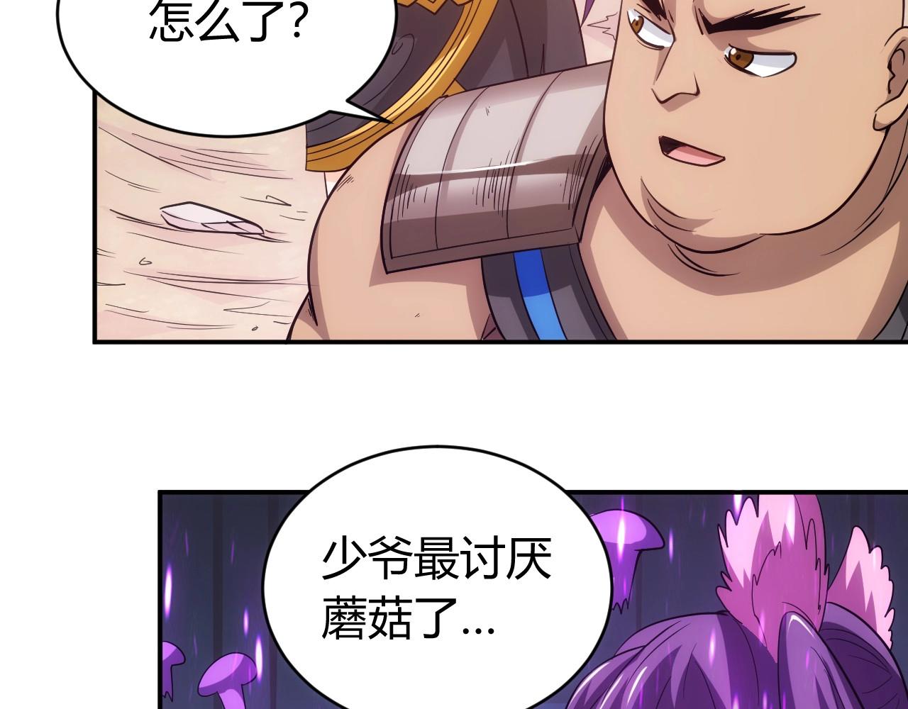 第93话 楚家研究所？62