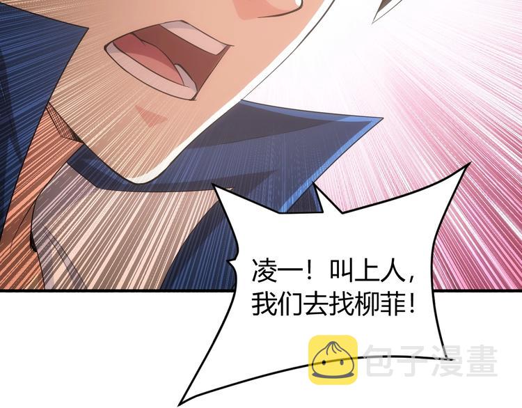 第186话 龙的传人！53