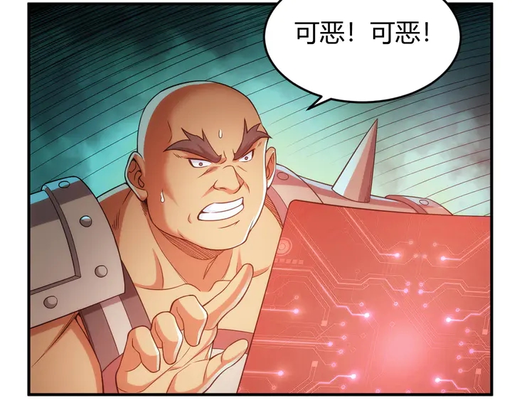 第225话 堕入歧途85