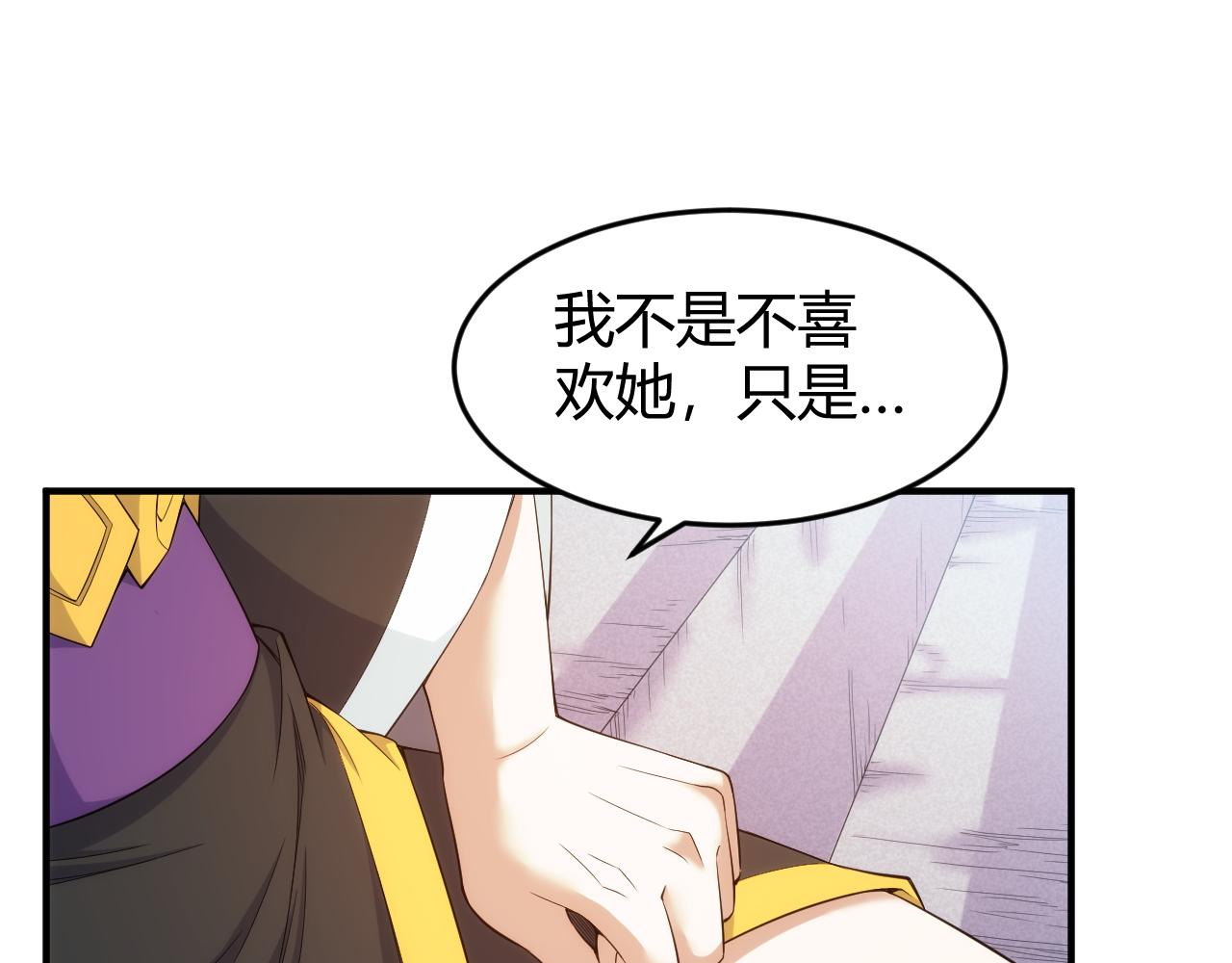 第281话 龙族通心咒31