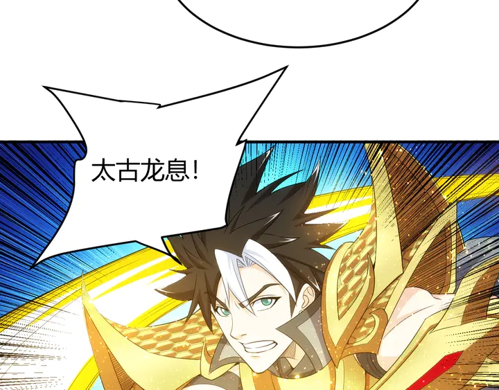 第204话 真男人就拼耐久度41