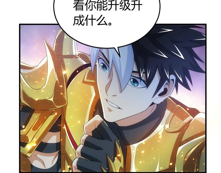 第160话 真龙棋局84