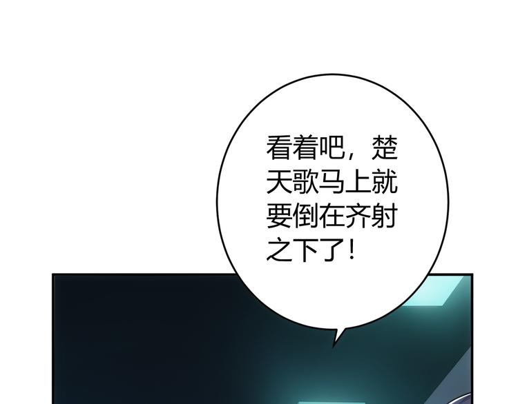 第19话 逆风翻盘50