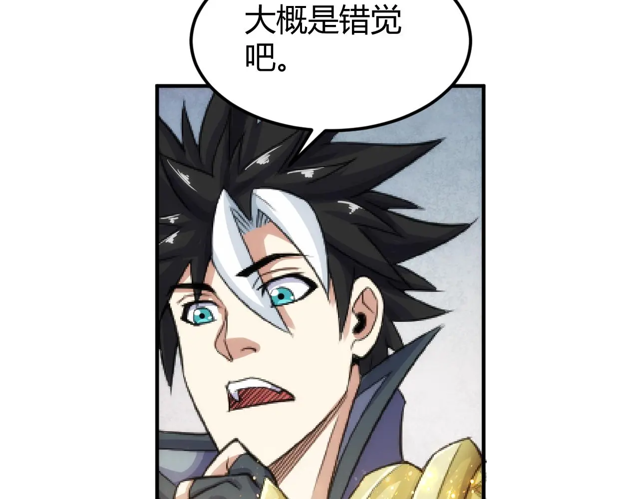 第329话 幻术？39