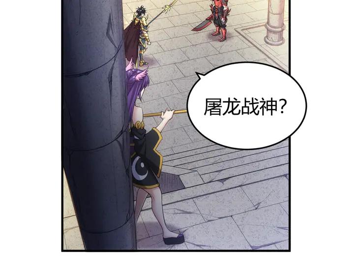 第164话 神壕一败涂地？！5