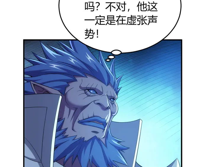 第224话 策反27