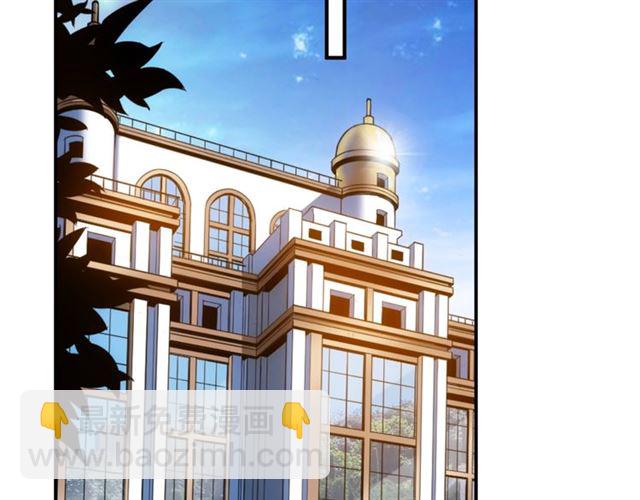 第141话 奇怪任务？！28