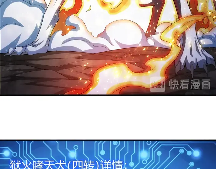 第184话 顿悟！25