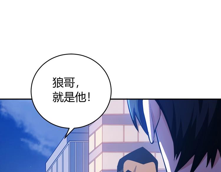 第35话 见过楚少！25