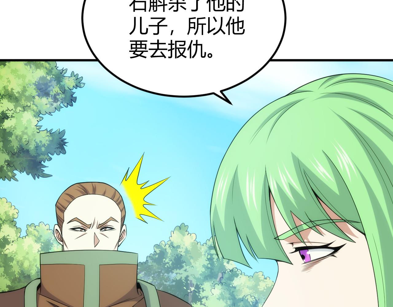 第324话 药王之死49