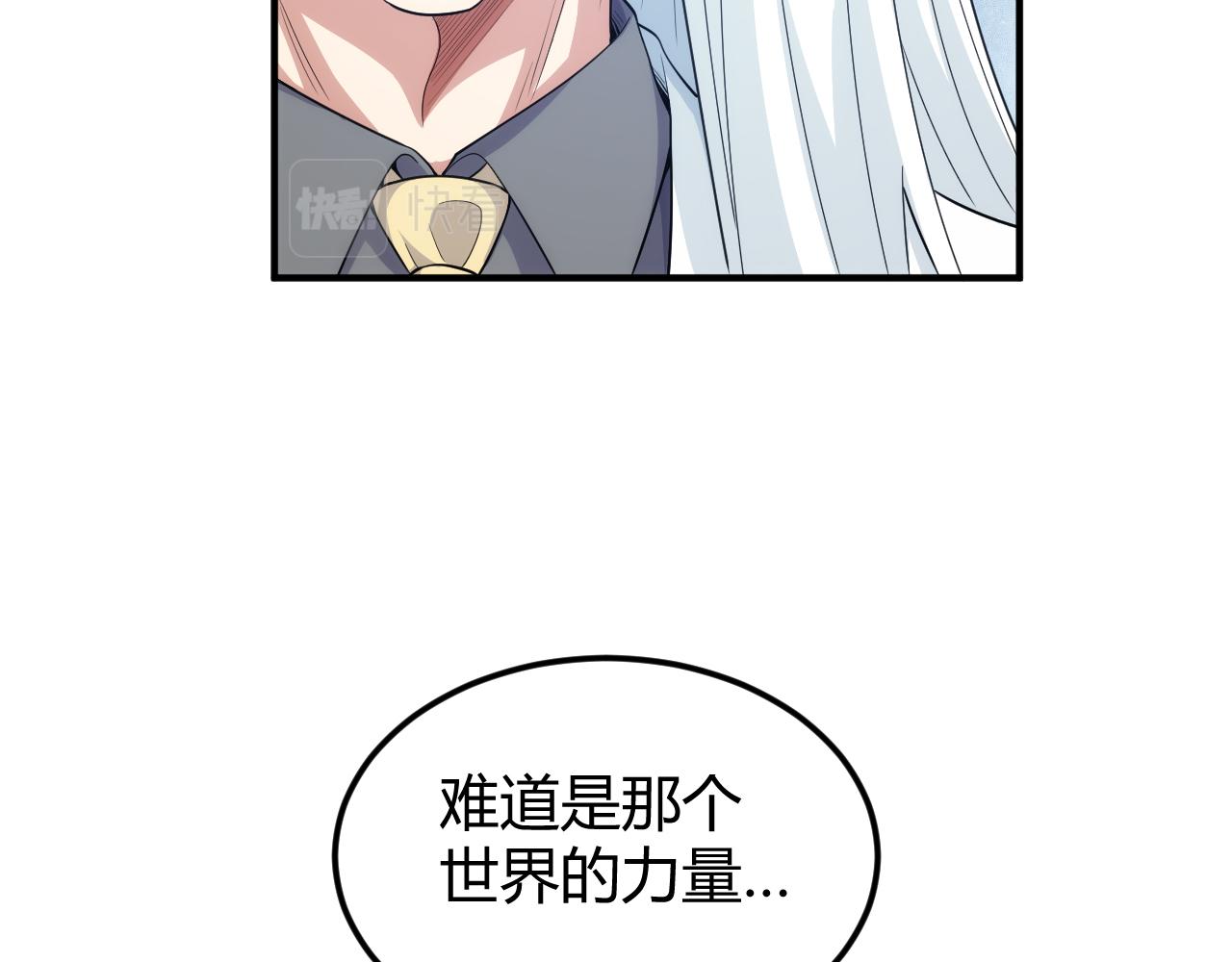 第316话 神秘力量18