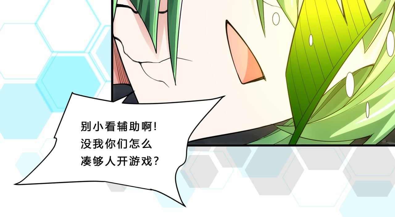 第257话 紫玥的觉醒84