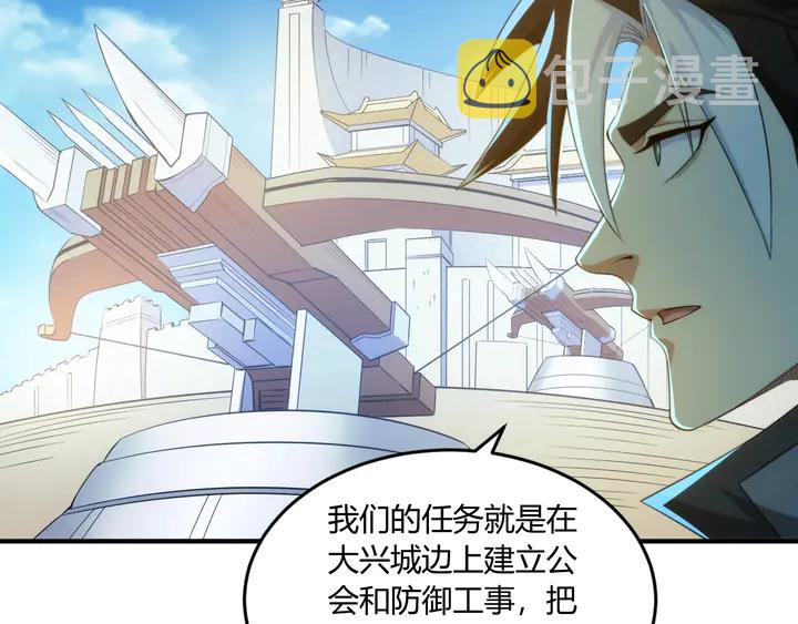 第200话 隋国副本13