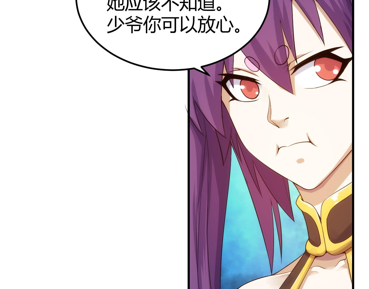 第275话 五鬼窟50