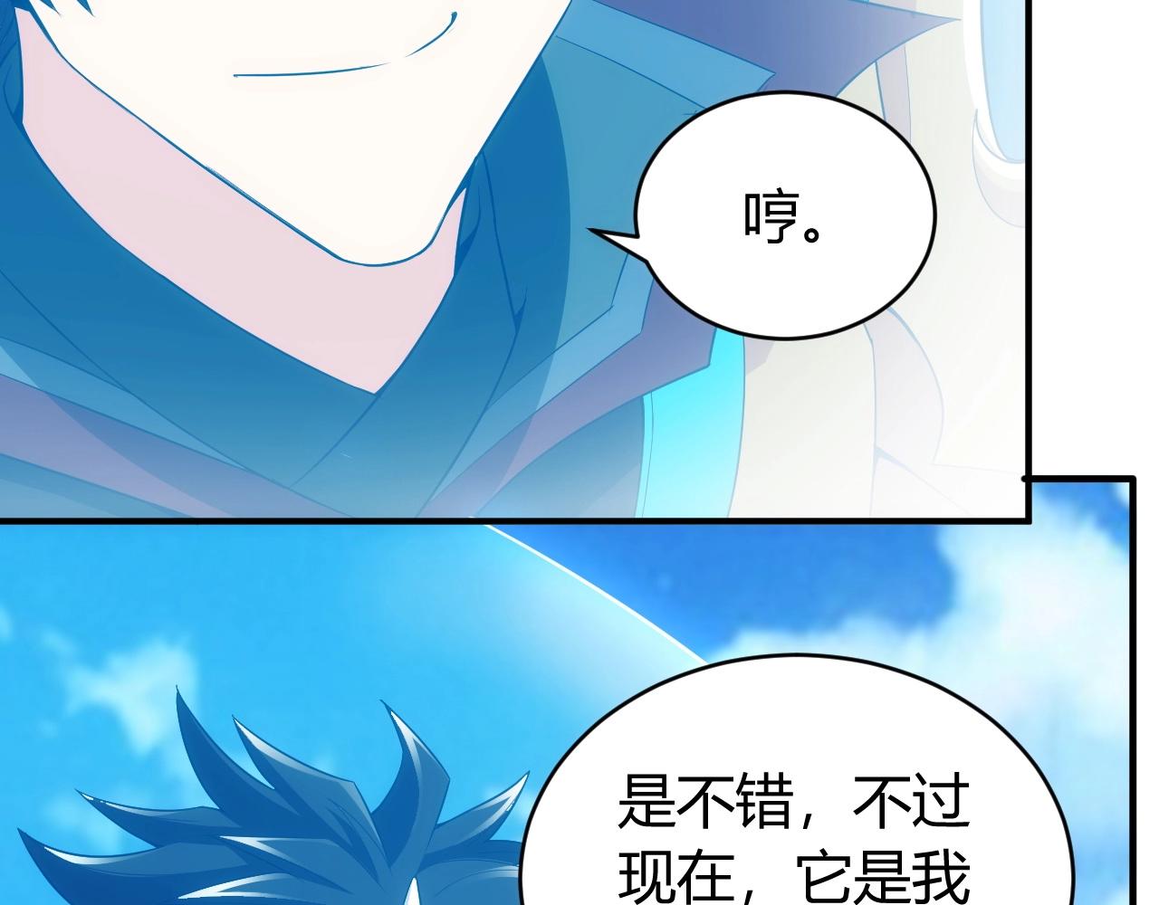 第98话 海上激战72