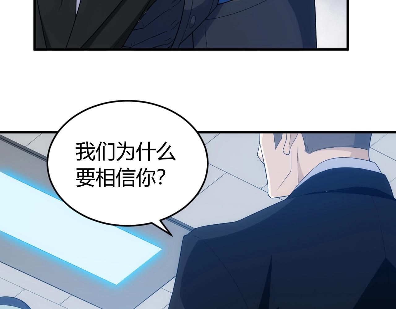 第134话 同一批敌人46