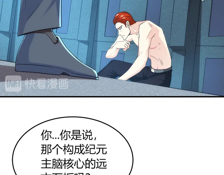 第222话 神秘商人站起来了！35
