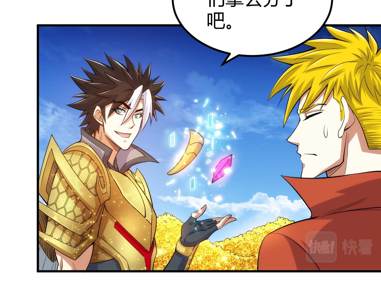 第308话 国公之印46