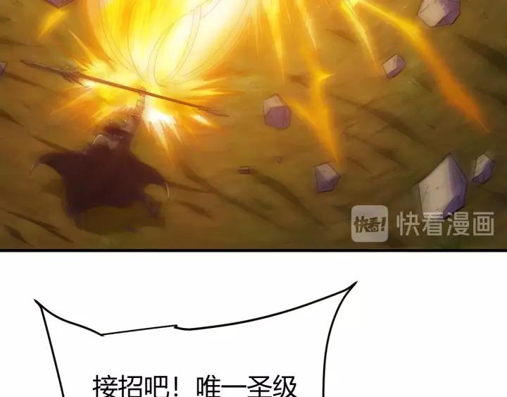 第125话 “傀儡师？！”6