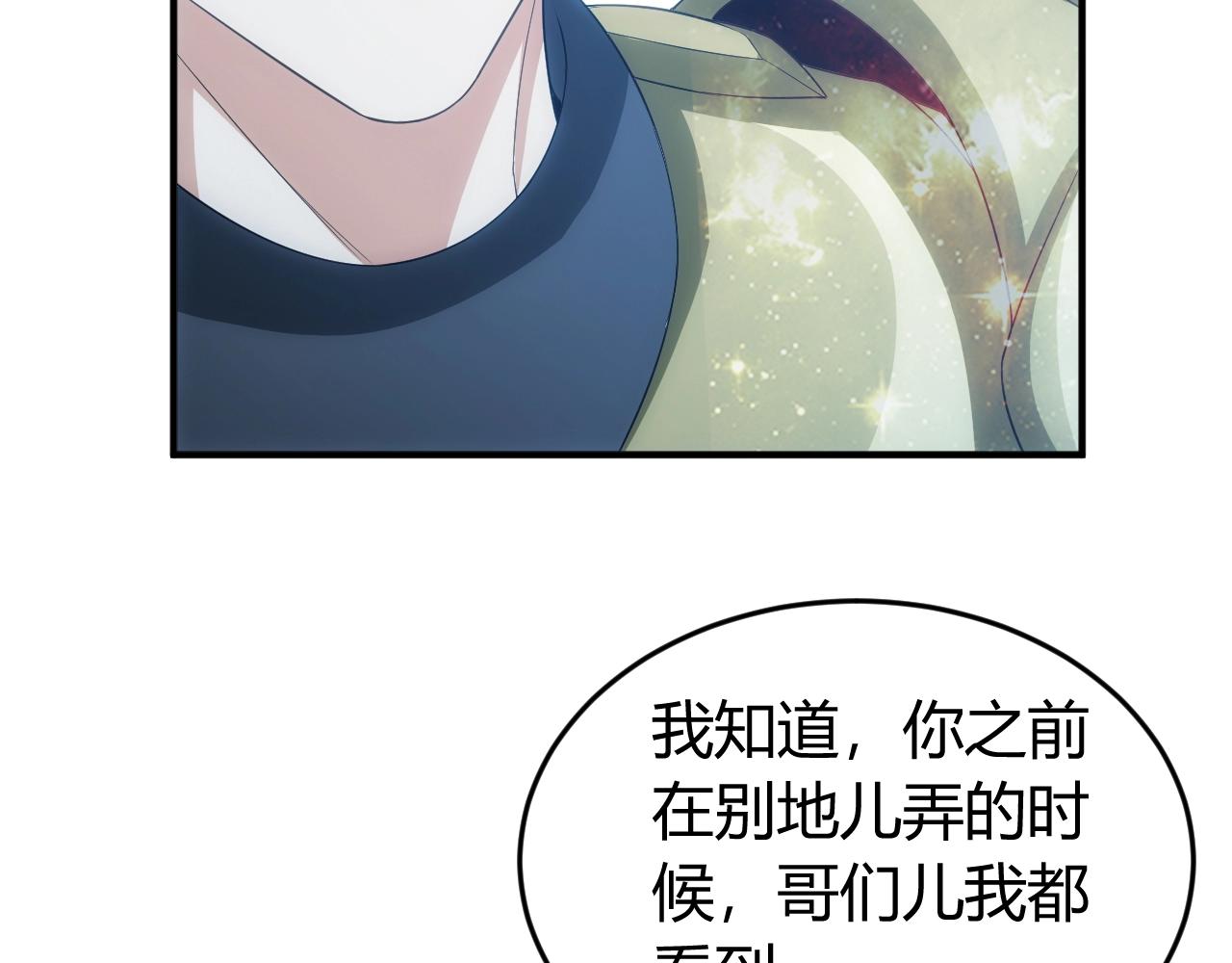 第136话 钉子户？！18
