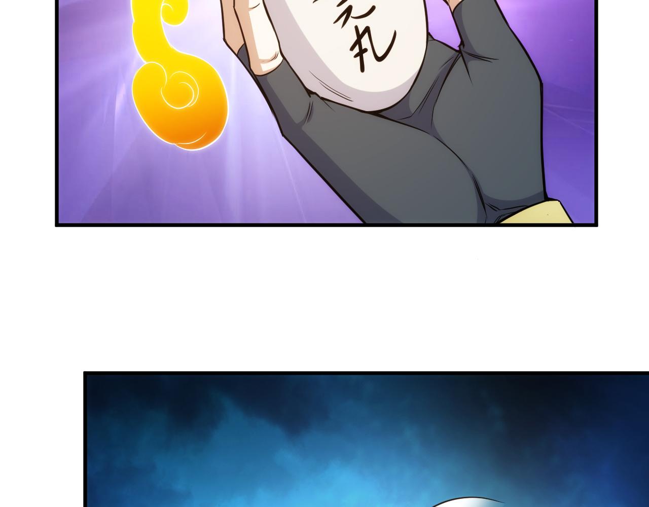 第325话 神秘药丸73