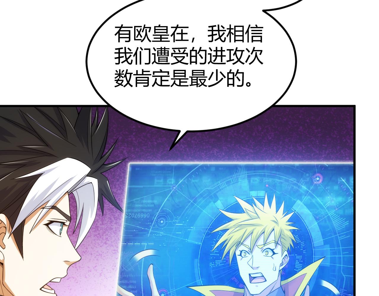 第290话 守城作战57