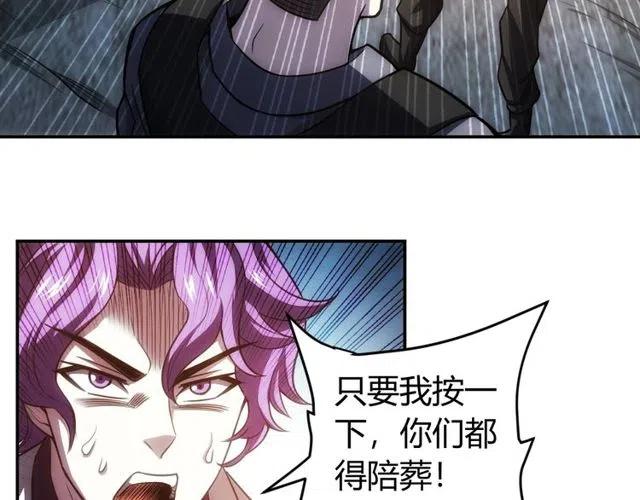 第87话 傀儡赵家？79