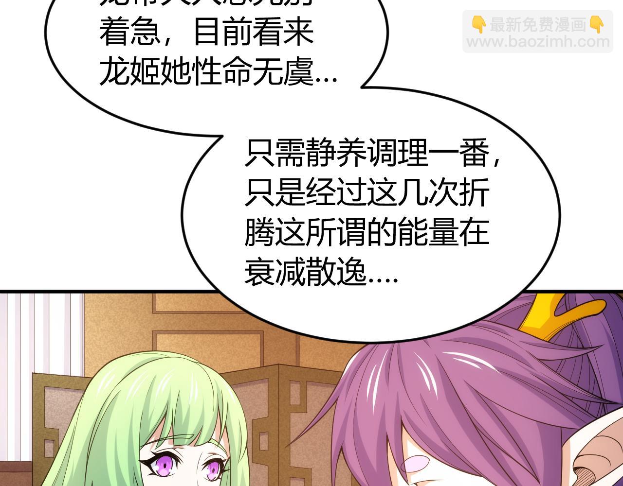 第270话 修罗场再现19