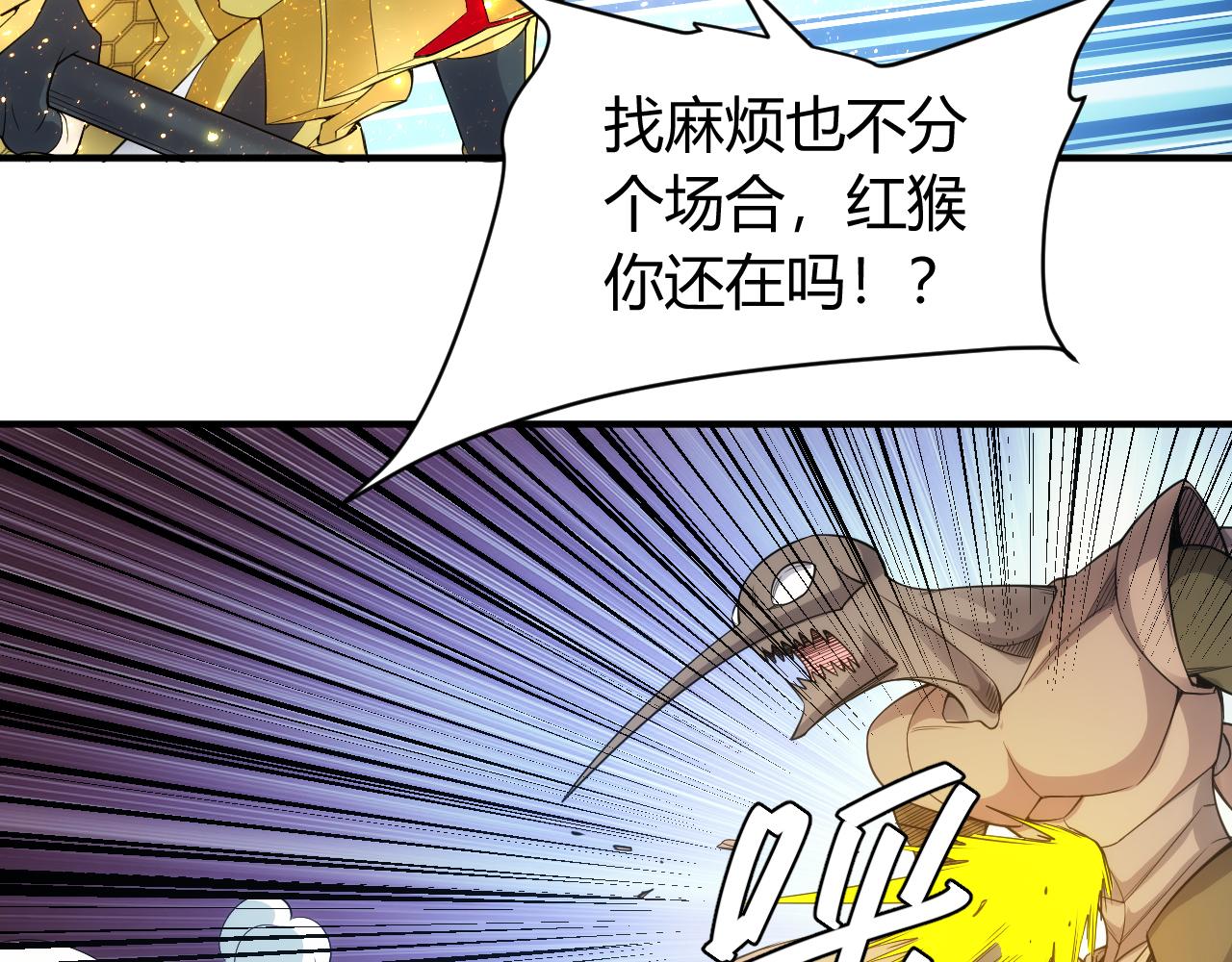 第262话 红猴突现65