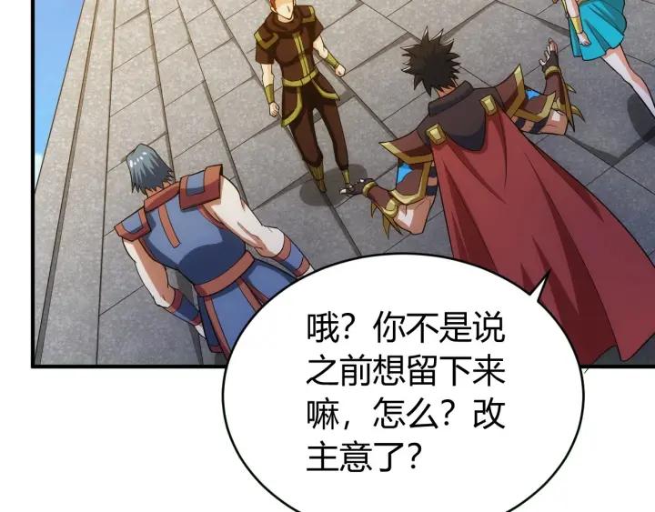 第105话 以前我没得选74