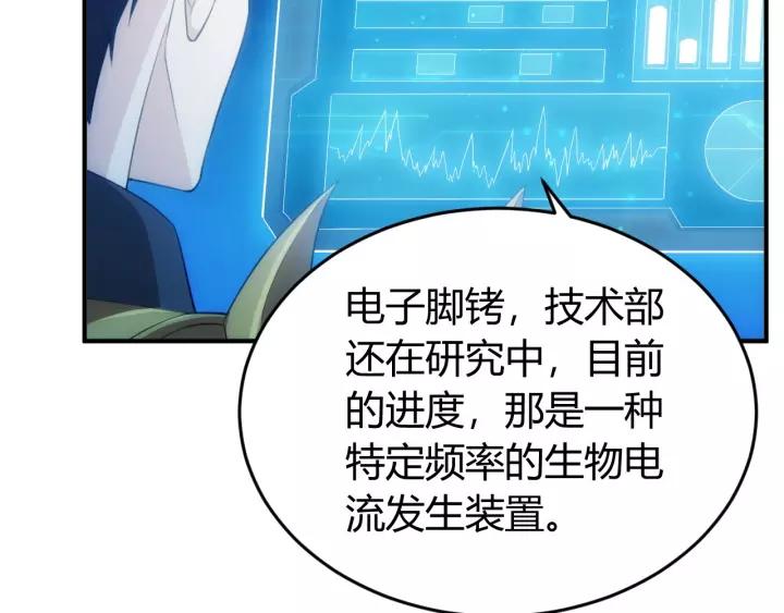 第137话 唐国君主8