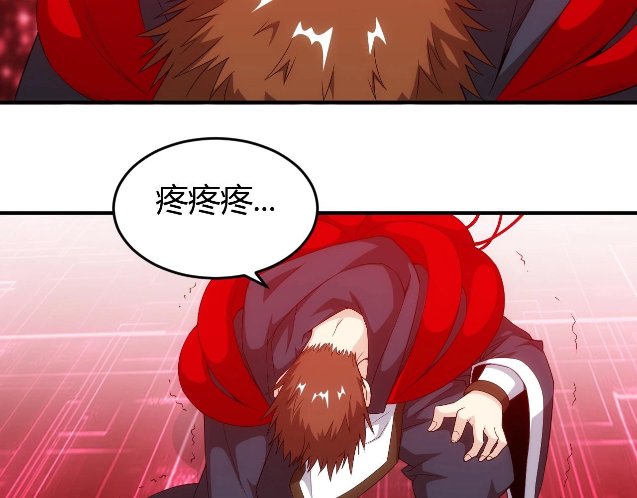 第132话 手底下见真章！83