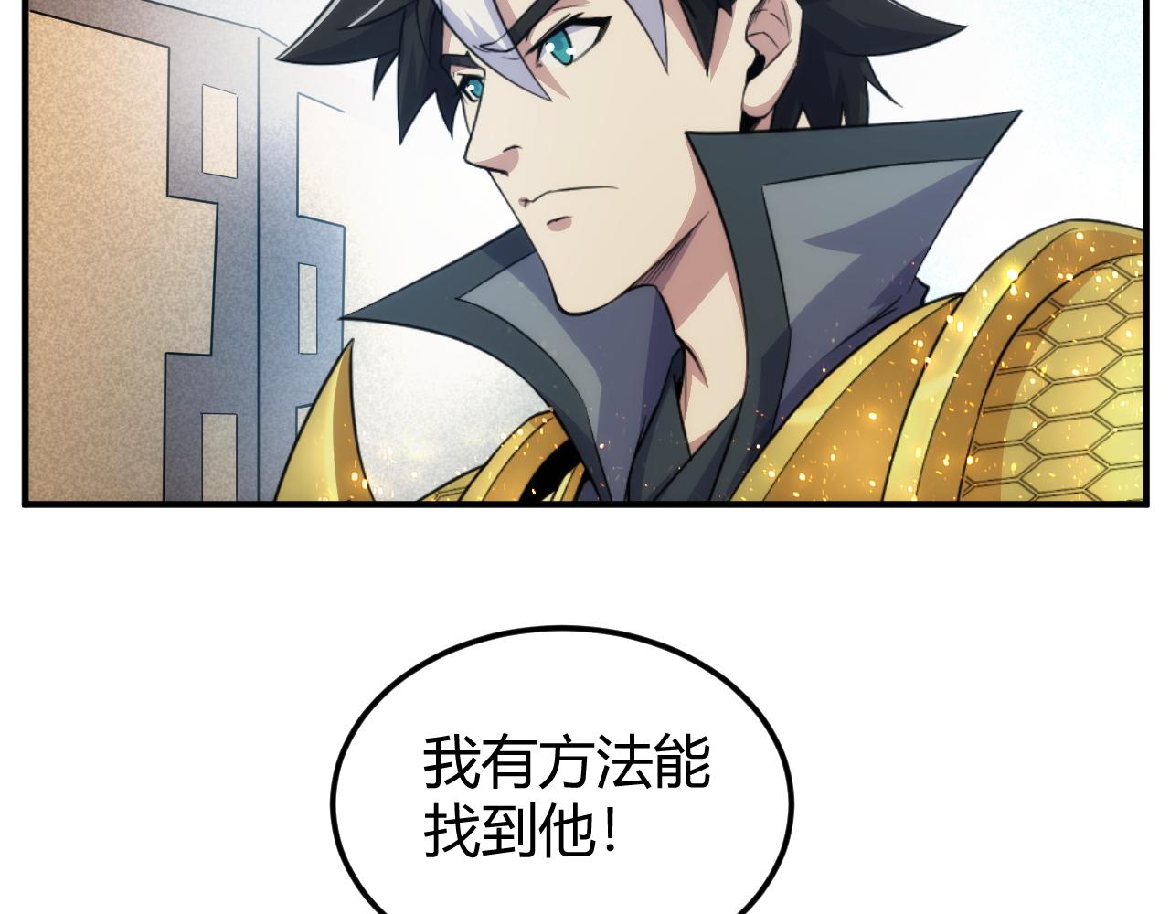 第309话 祥瑞预警79