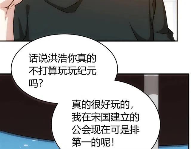 第107话 查他个底朝天！78
