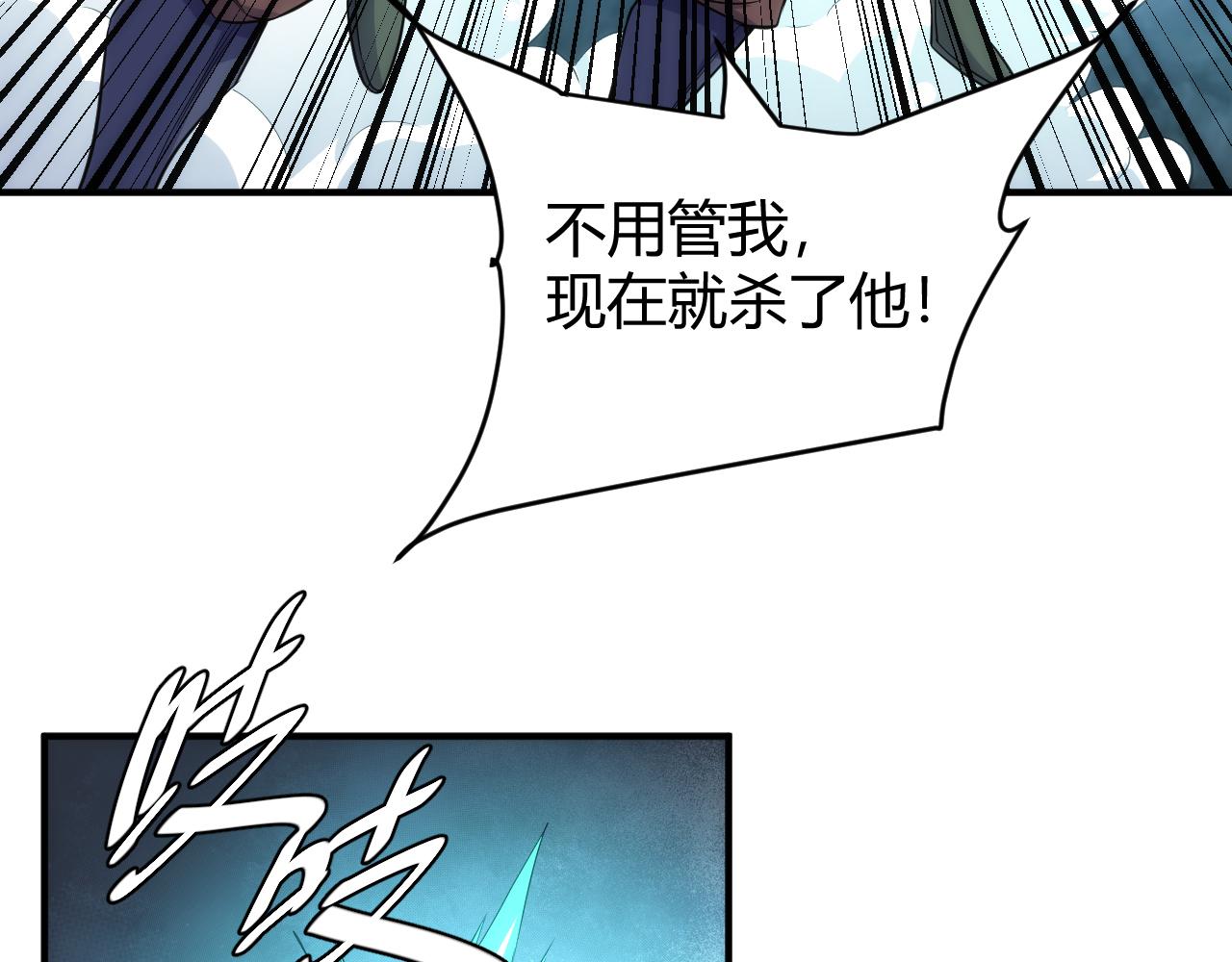 第323话 元灵逆行15