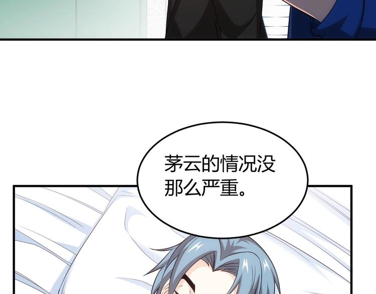 第186话 龙的传人！38