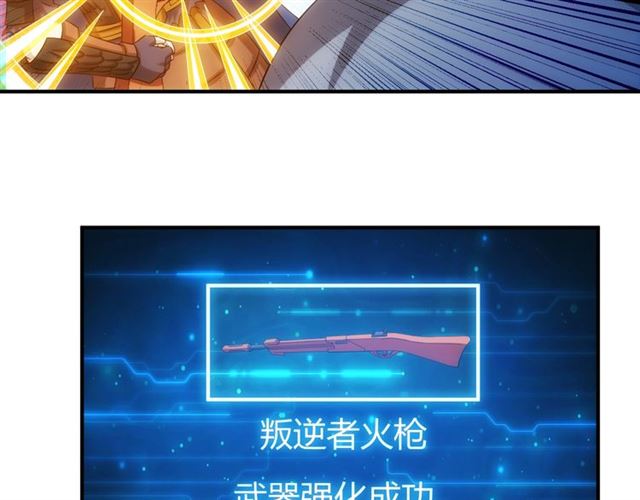 第147话 神秘代码54