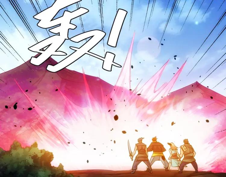 第52话 是你害我三弟？82