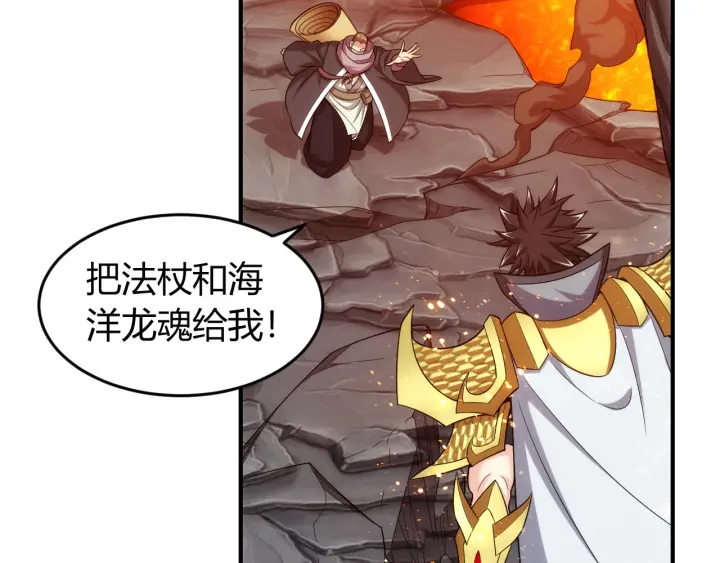 第233话 菜是原罪44