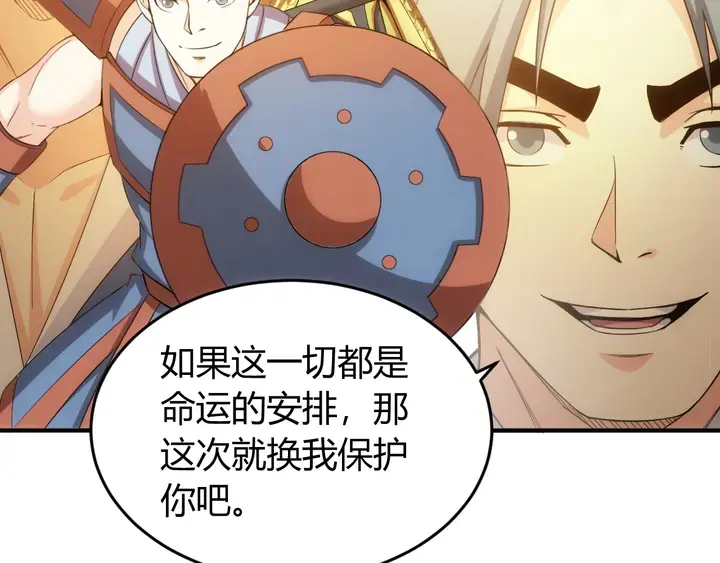 第187话 遗书56