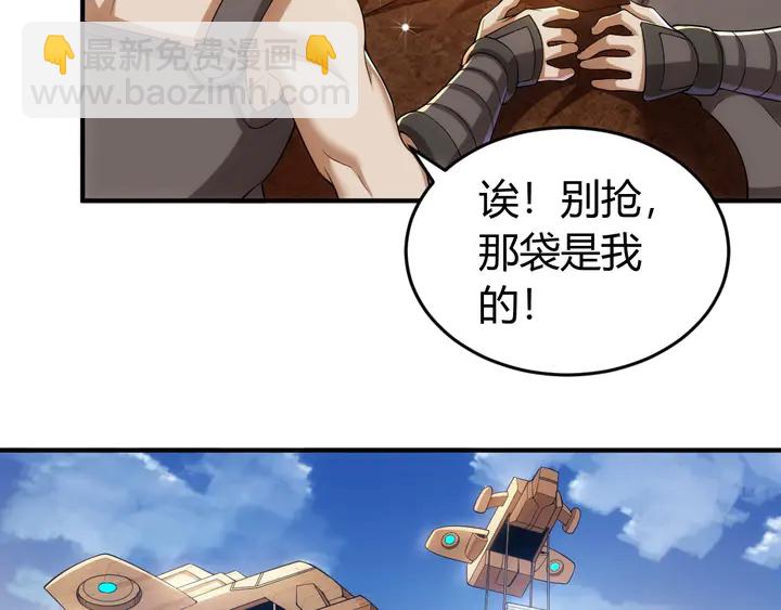 第173话 前尘往事64