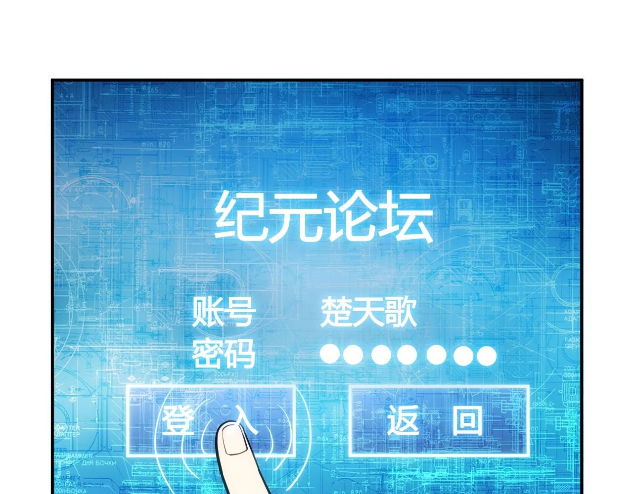 第84话 绑人？72