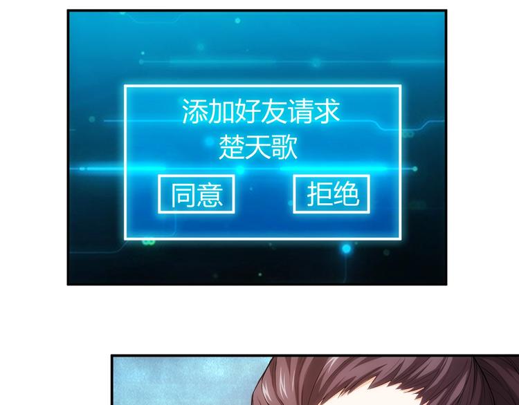 第47话 大哥带带我！14