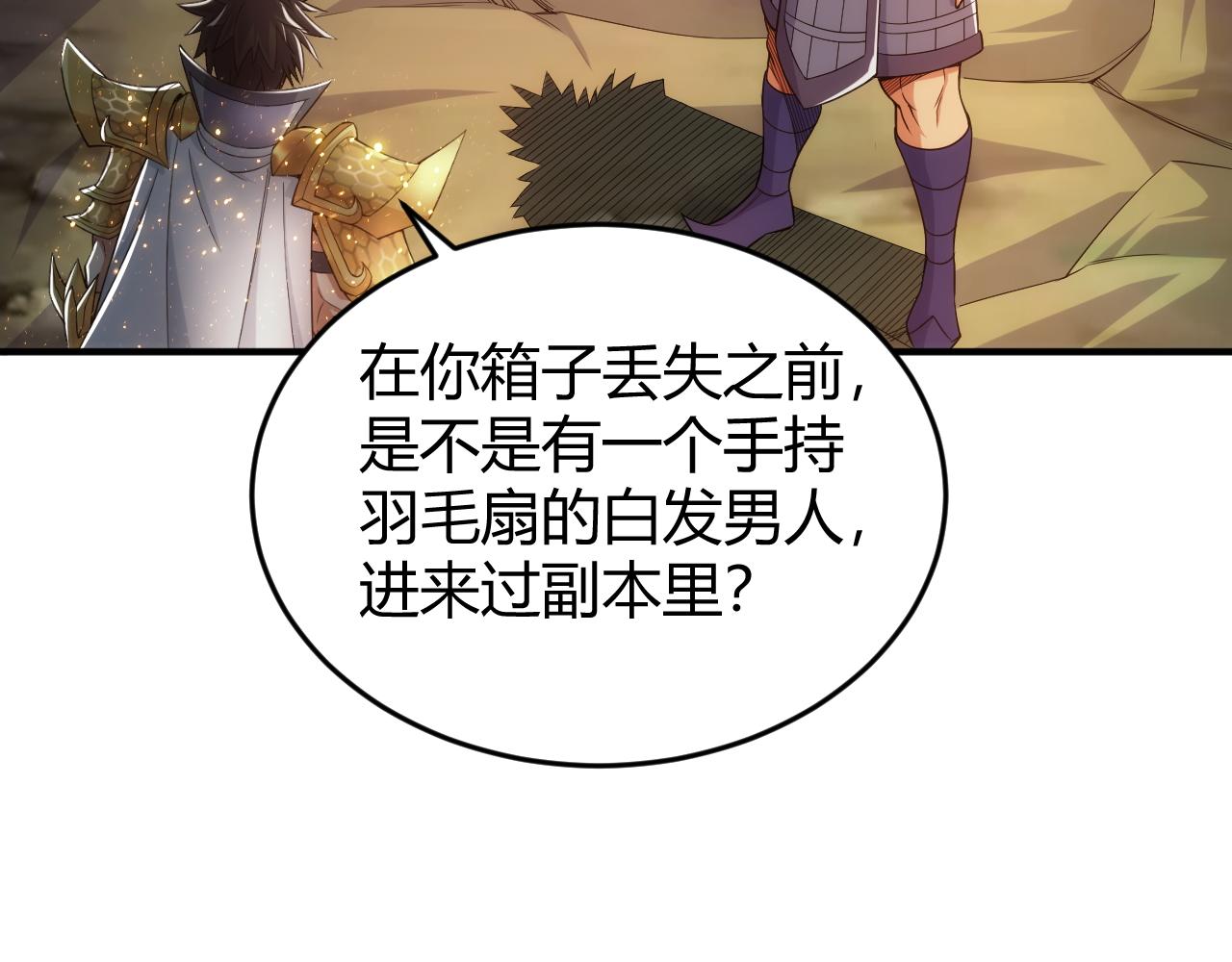 第280话 又一段源代码9